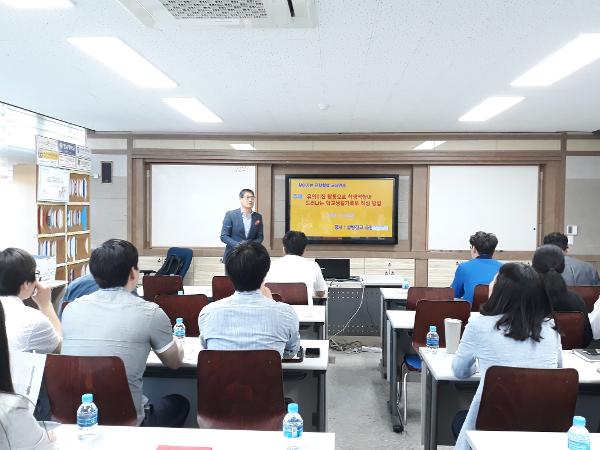 2019. 찾아가는 진학협업 교사연수