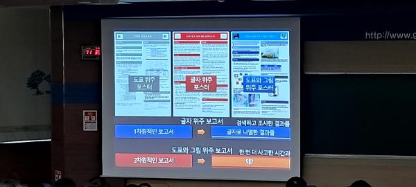 제13회 아이좋아 대학진학박람회 참가